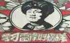 雷锋活动体会和总结5篇