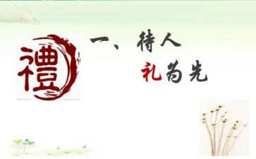 在儿子结典礼上的讲话稿5篇