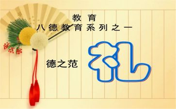 校长开学典礼致辞稿优秀5篇