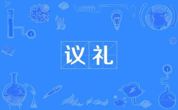春季期开学典礼校长讲话稿范文6篇