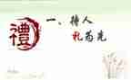 在儿子结典礼上的讲话稿5篇