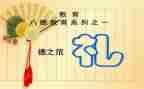 班主任毕业典礼致辞稿5篇