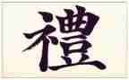 开学典礼系讲话稿8篇