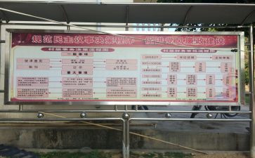 两委述职个人报告5篇