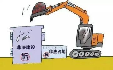 2024两违工作个人年终总结优质6篇