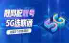 联通营业员工作总结范文8篇