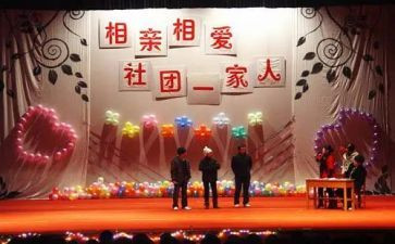 青企联谊活动总结8篇