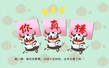 了不起的作文推荐5篇