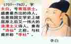 李白与酒的作文6篇