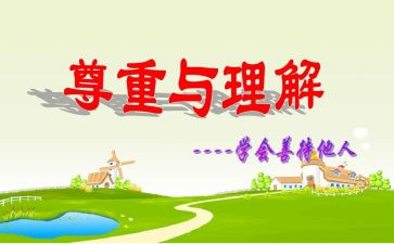 对酷的理解作文800字6篇