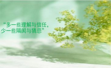 关于礼的理解的演讲稿8篇