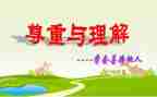 对酷的理解作文800字6篇
