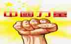 榜样的力量关于演讲稿8篇