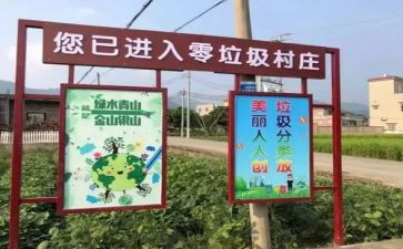 运垃圾合同7篇