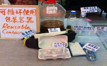 垃圾分类宣传农村活动总结5篇