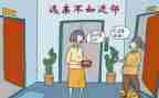 我的邻居300作文优质5篇