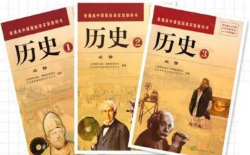 赵的历史作文最新7篇