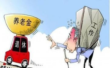 离退休干部管工作总结5篇
