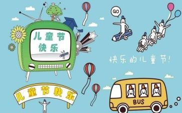 幼儿园六一活动教师总结6篇