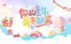 庆六一活动总结与反思6篇