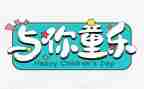 幼儿园六一周工作总结优质6篇