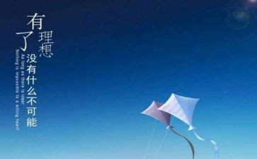 我的理想老师的演讲稿6篇