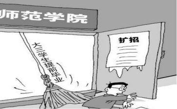 离校责任承诺书6篇