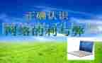 利与弊语文作文优质7篇