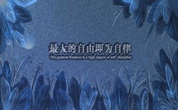 励志类作文800字5篇
