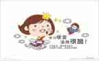 关于励志类的作文优秀5篇