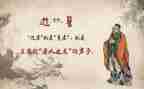 读<论语>心得体会优秀8篇