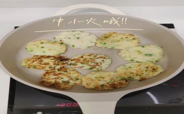 萝卜饼教案8篇