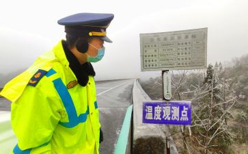 路政员演讲稿6篇