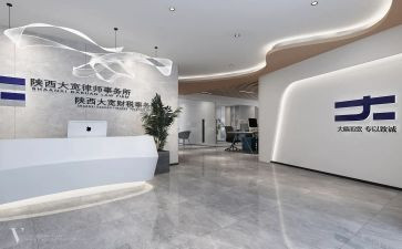开律所工作计划6篇