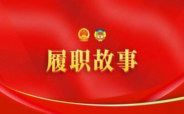 教师年度履职考核工作总结8篇