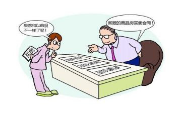 转让合同买卖合同通用8篇