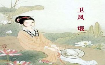 氓读后感800字6篇
