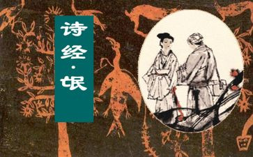 氓读后感200字优秀7篇