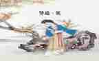 氓读后感200字推荐6篇