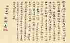 氓800字作文参考7篇