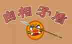 同学矛盾作文6篇