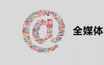 新媒体部门的工作总结8篇
