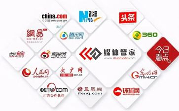 多媒体工作总结通用7篇