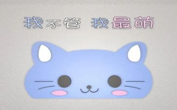 种子的萌发教案6篇