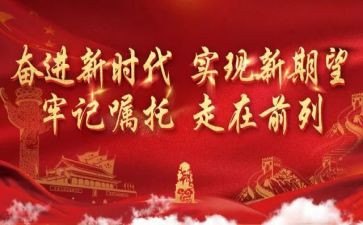 清明节缅怀先烈演讲稿6篇