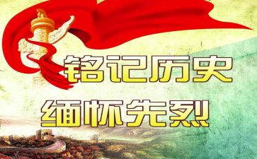 缅怀袁隆平爷爷的作文8篇