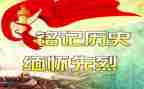 缅怀袁隆平爷爷的作文8篇