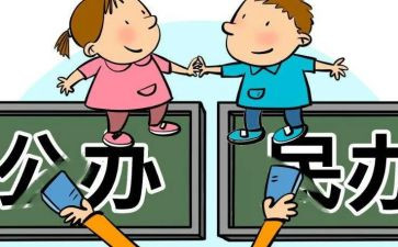 民办幼儿园年度工作总结8篇