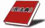 民法典普法宣传活动总结8篇
