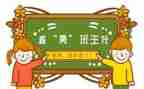 名班主任工作室活动总结6篇